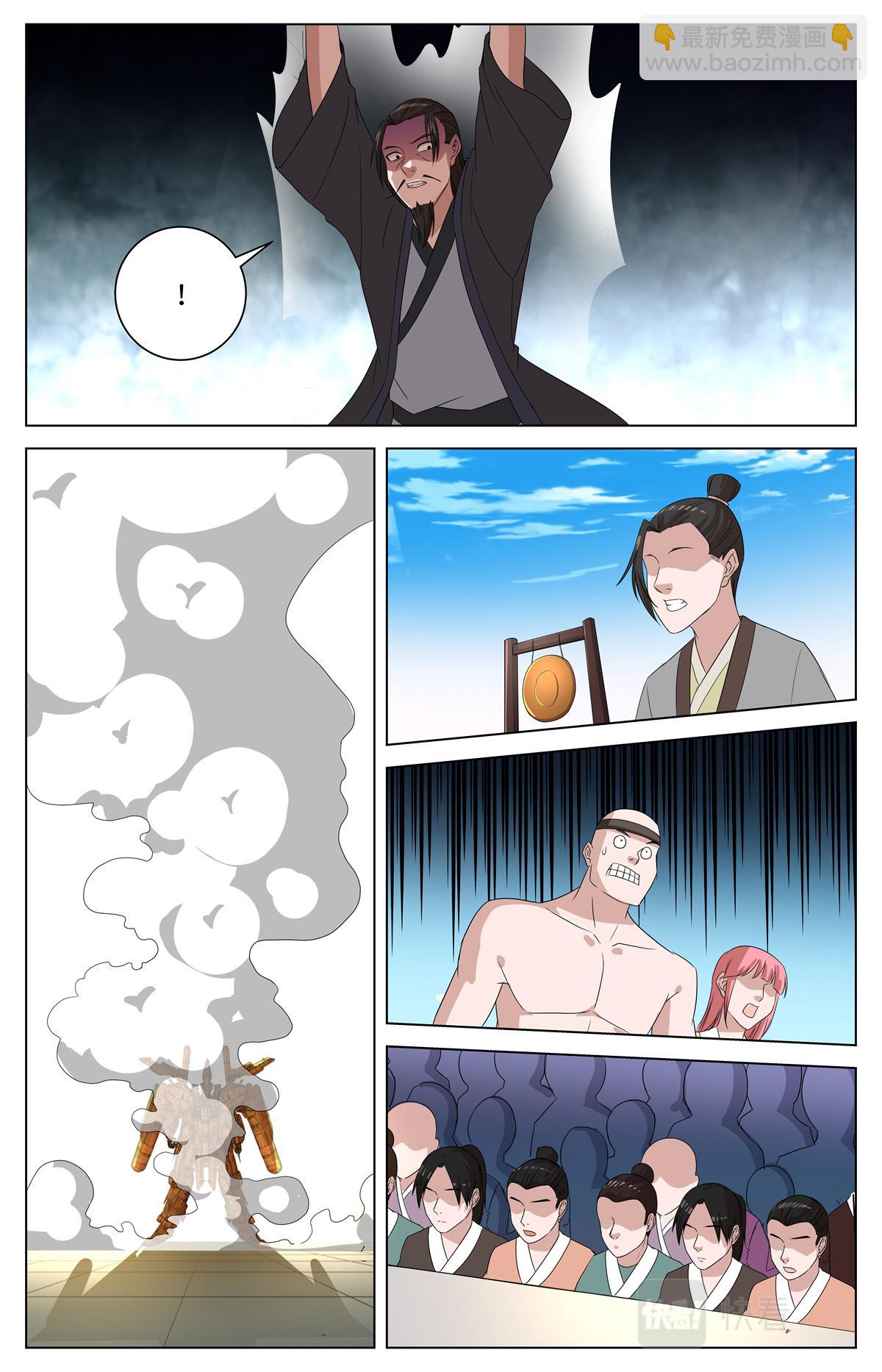 039 短篇-几何侠1-第41话