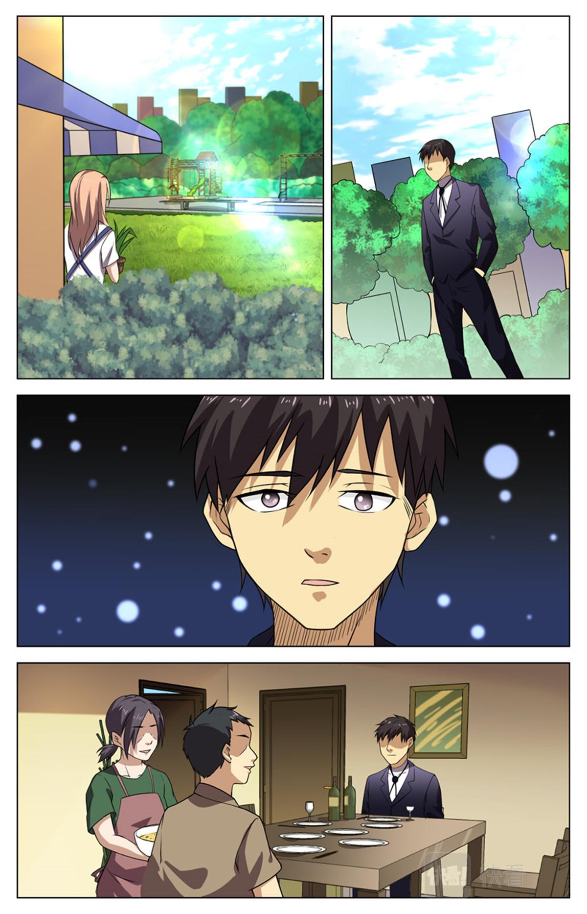 041 短篇- 我的新娘2-第43话