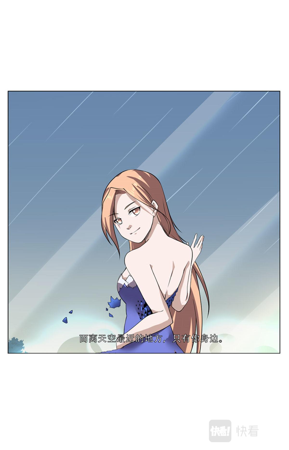 041 短篇- 我的新娘2-第43话