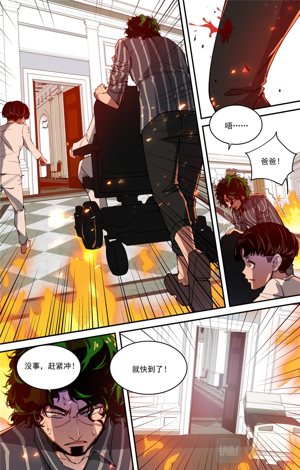 047 结尾与收煞-第49话