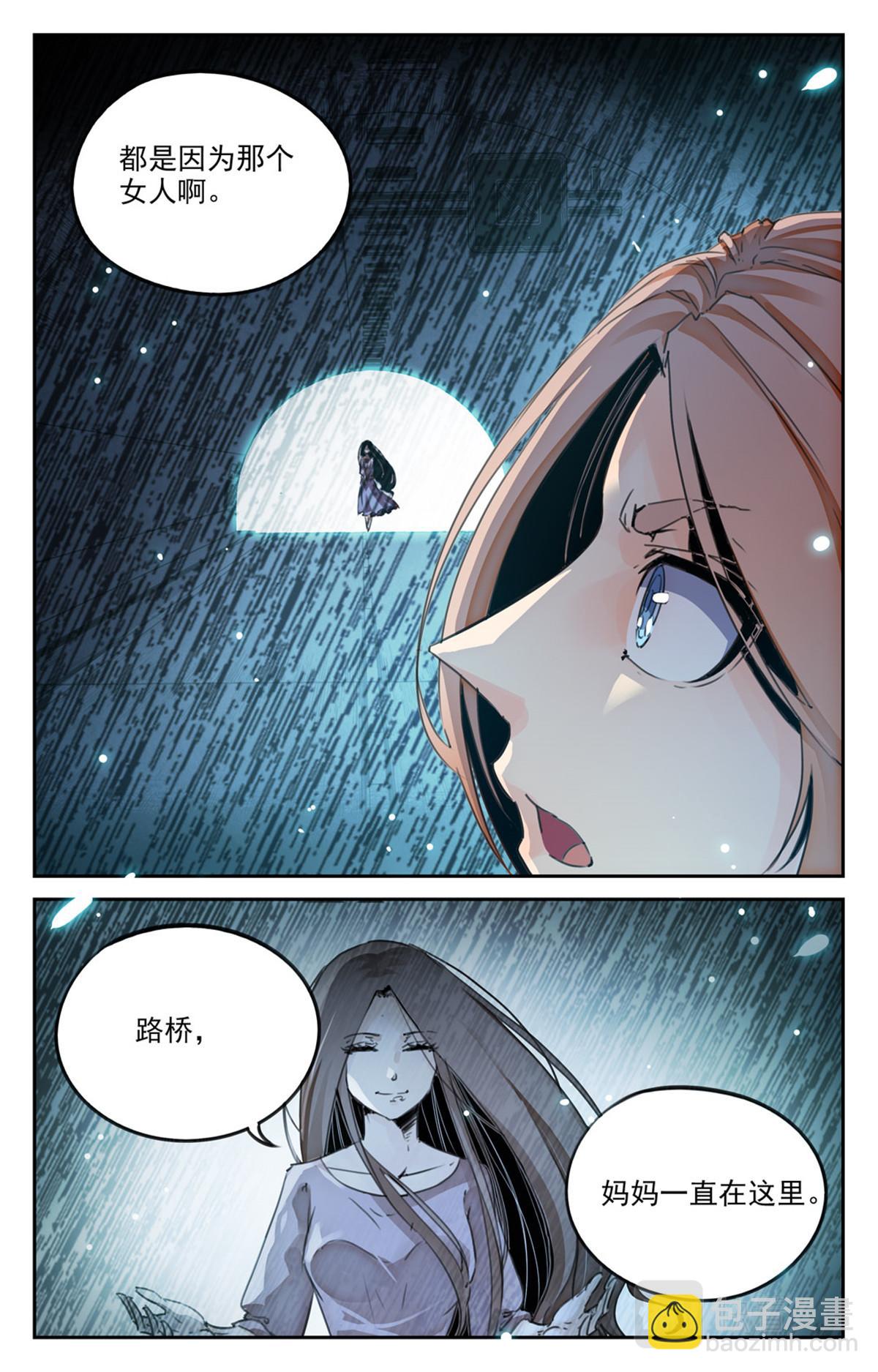 049 最后一个故事 逃离0-第51话