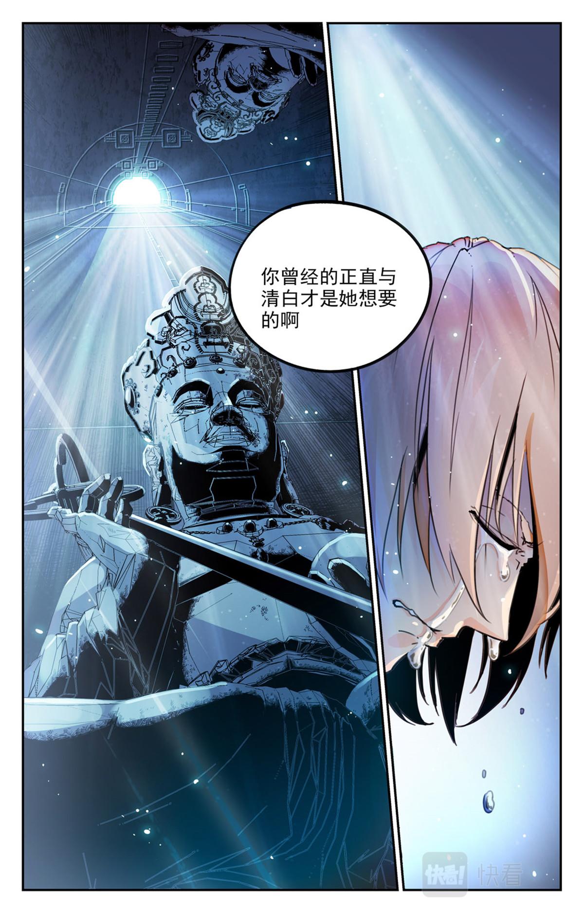 049 最后一个故事 逃离0-第51话
