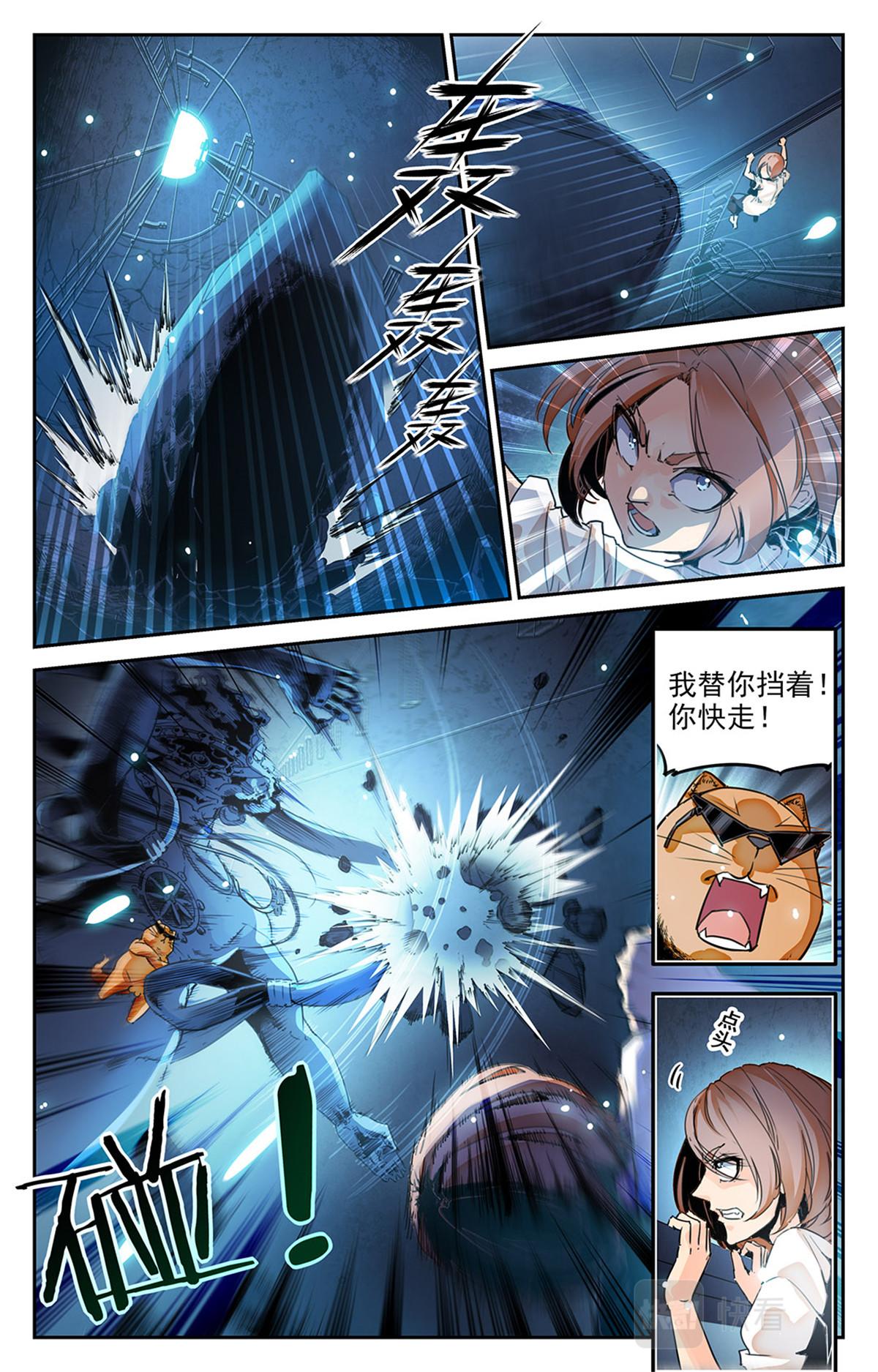 049 最后一个故事 逃离0-第51话