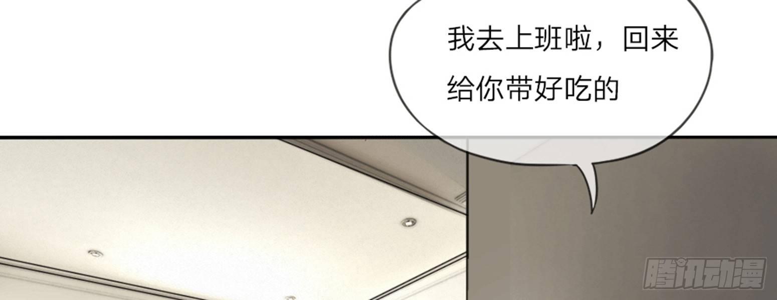 第1话 全都是因为胖(1/2)-第1话
