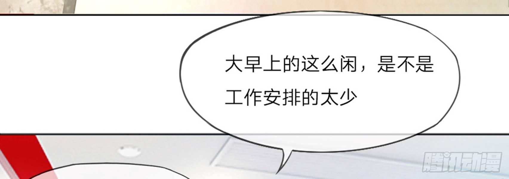 第1话 全都是因为胖(1/2)-第1话