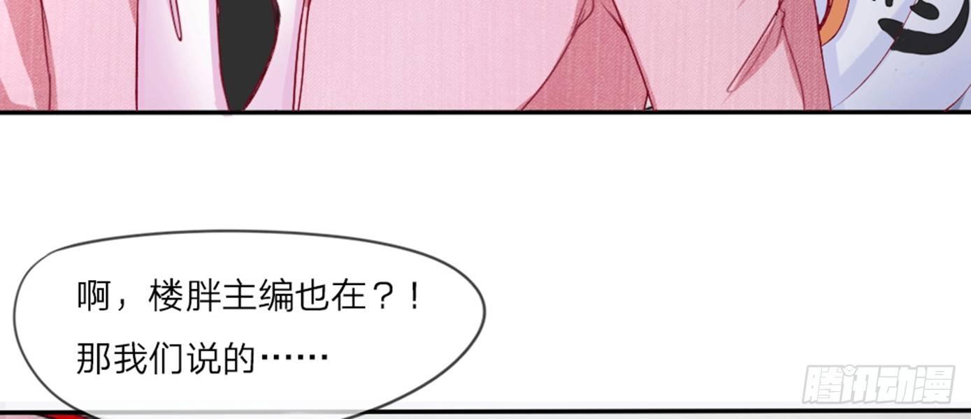 第1话 全都是因为胖(1/2)-第1话