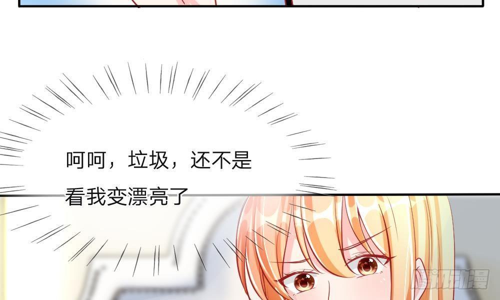 第11话 整装待发，新的开始-第11话