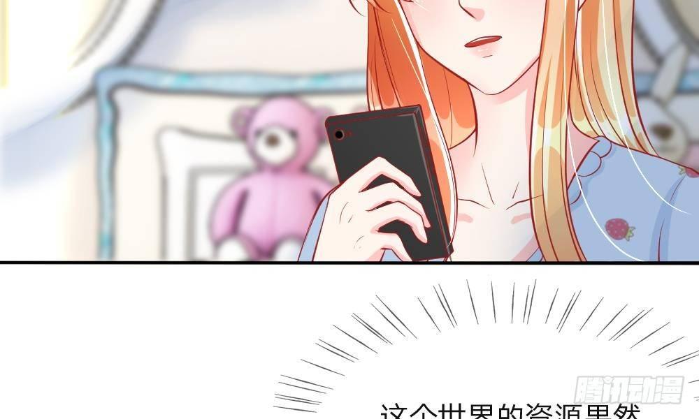 第11话 整装待发，新的开始-第11话