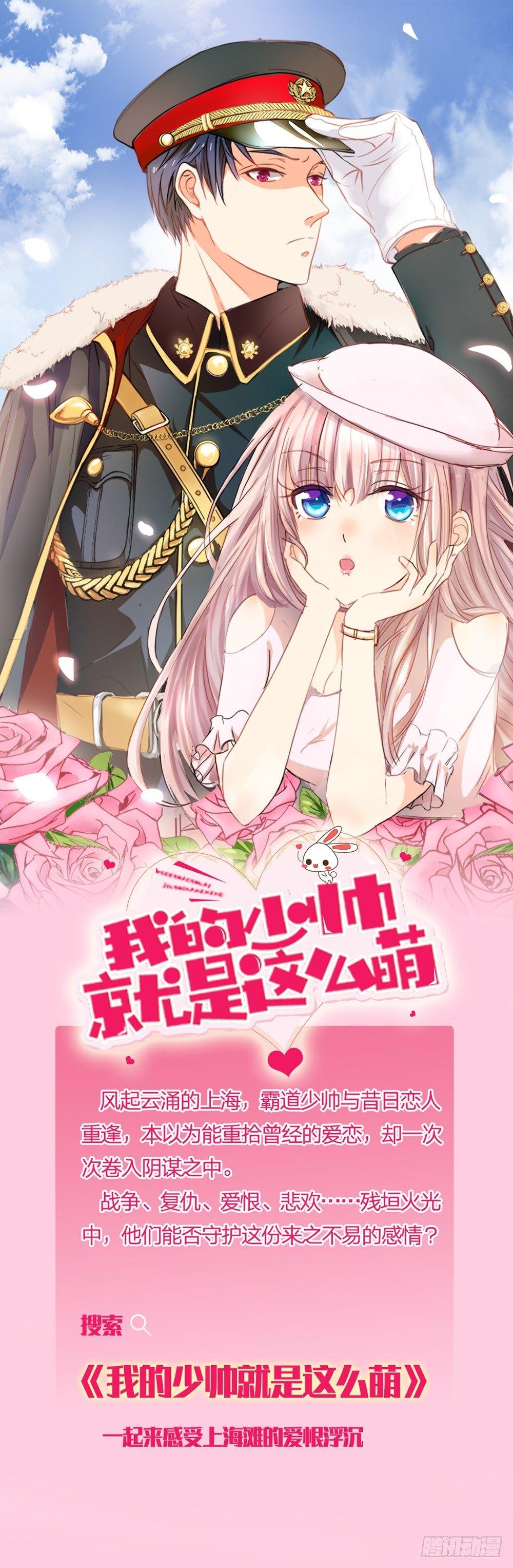 第11话 整装待发，新的开始-第11话