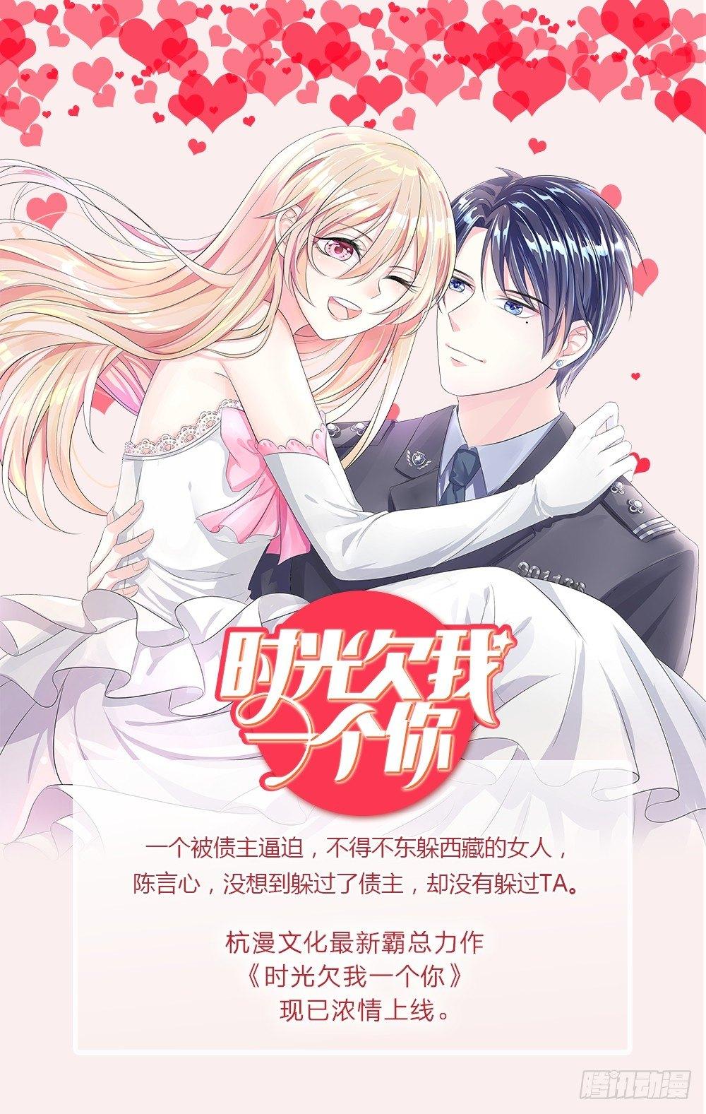 第11话 整装待发，新的开始-第11话