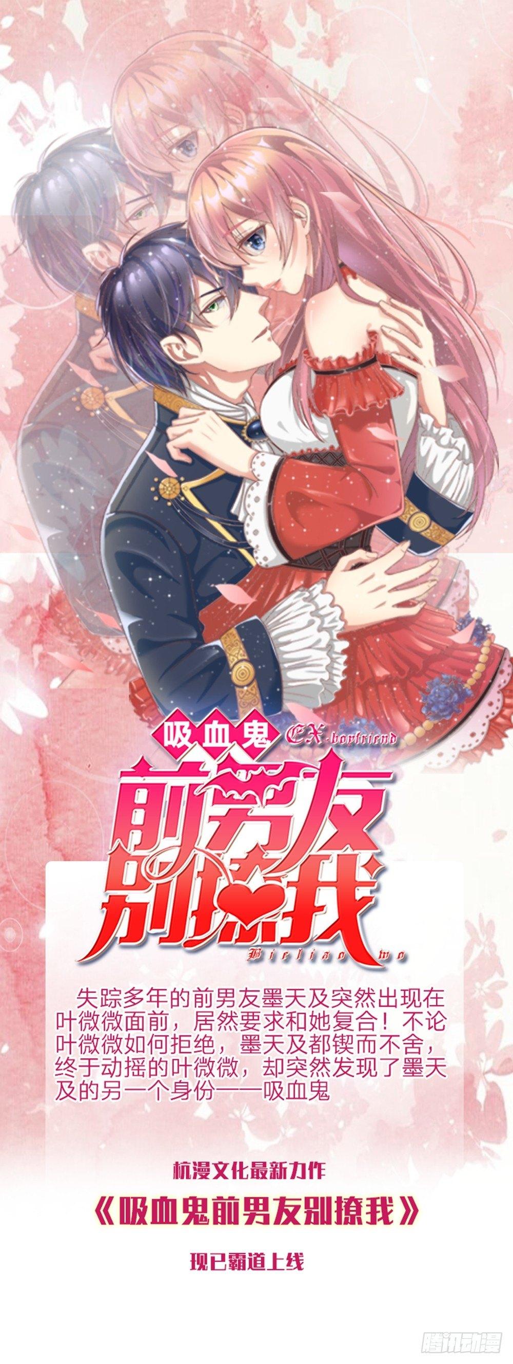 第11话 整装待发，新的开始-第11话