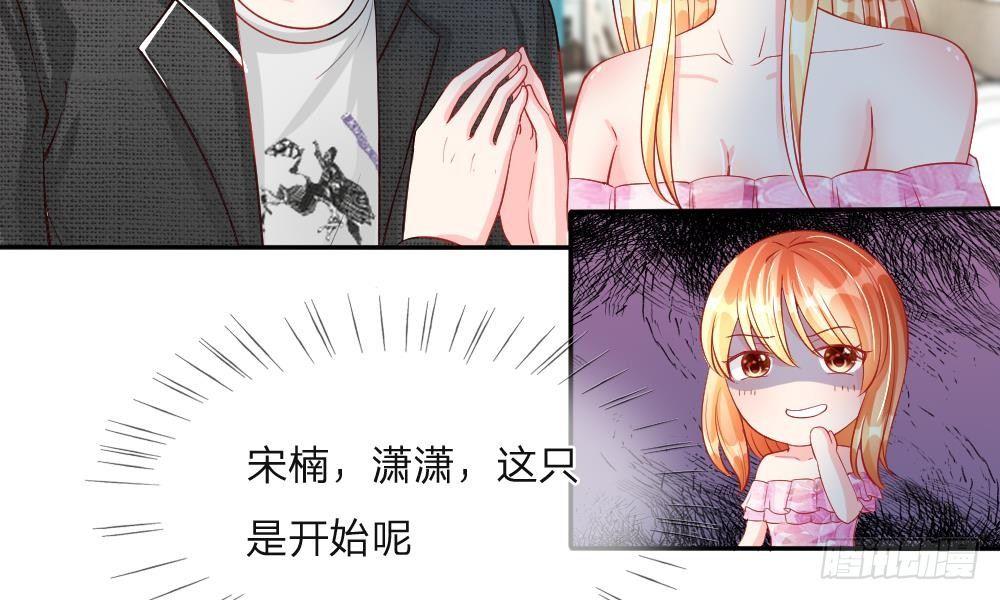 第11话 整装待发，新的开始-第11话