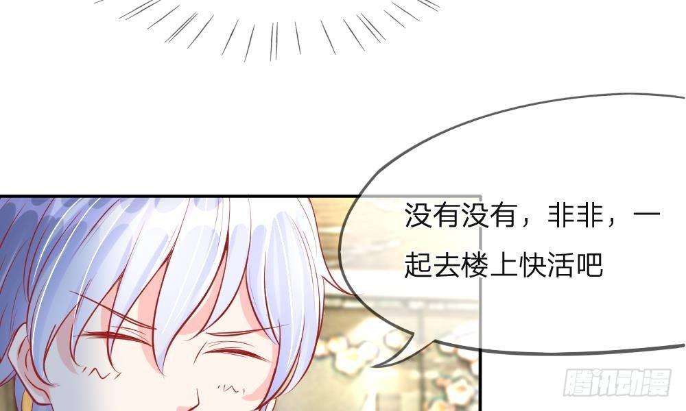 第11话 整装待发，新的开始-第11话