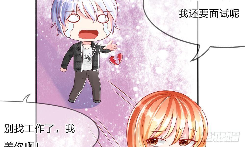 第11话 整装待发，新的开始-第11话