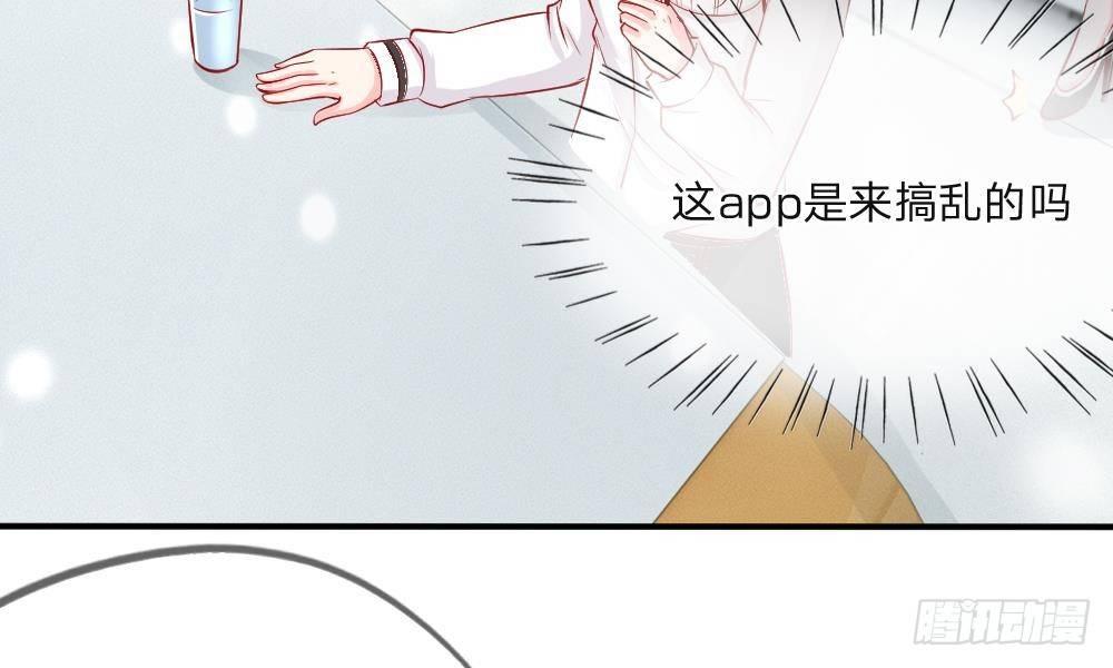 第13话 又见宿敌！办公室风云-第13话