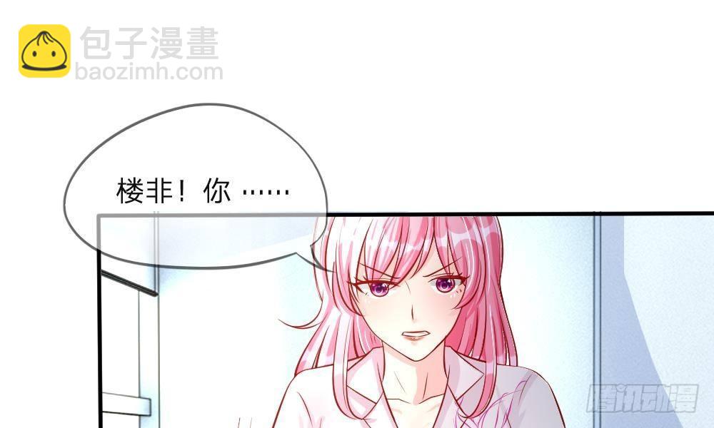 第13话 又见宿敌！办公室风云-第13话