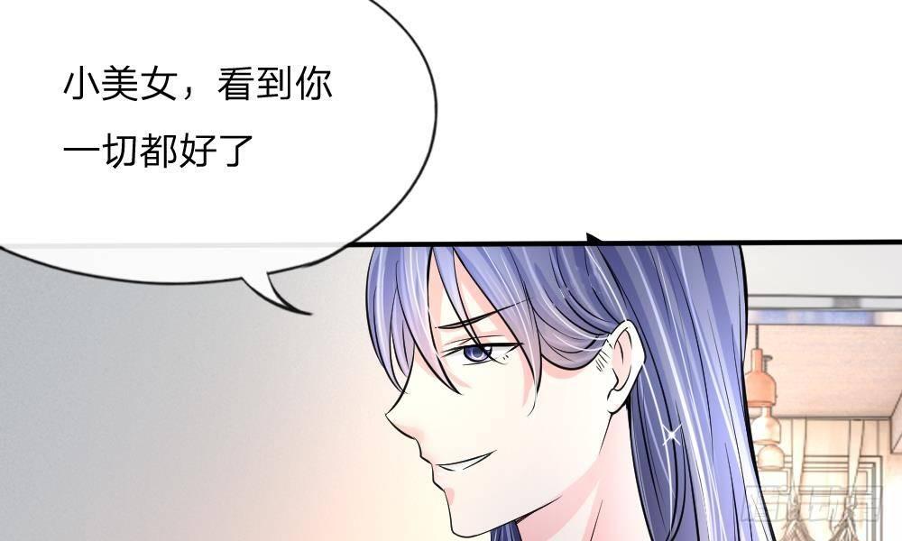 第15话 陷阱！有毒的采访稿-第15话