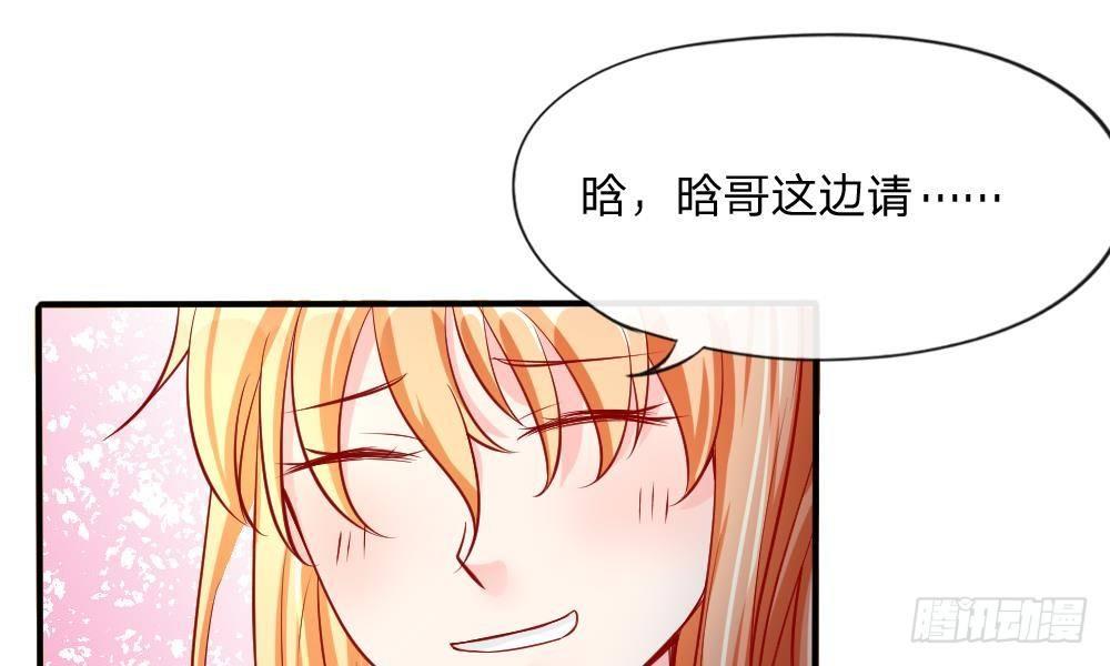 第15话 陷阱！有毒的采访稿-第15话