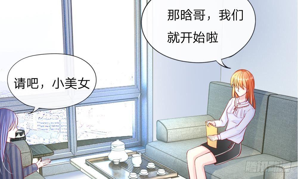 第15话 陷阱！有毒的采访稿-第15话