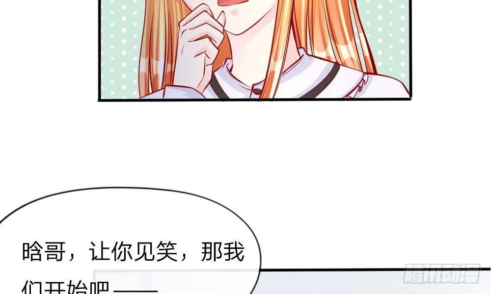 第15话 陷阱！有毒的采访稿-第15话
