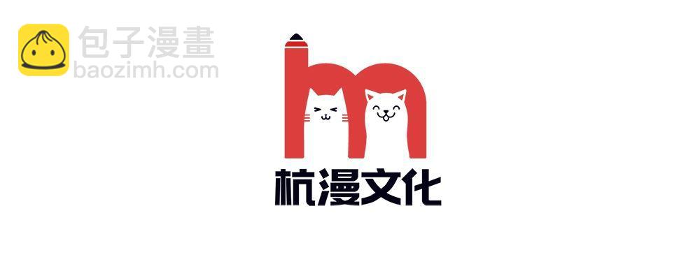 第15话 陷阱！有毒的采访稿-第15话