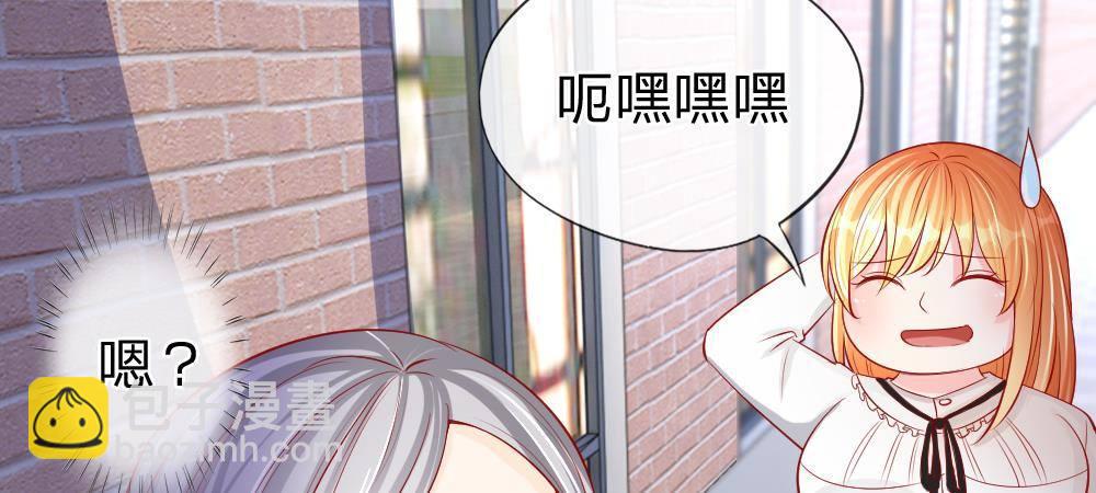 第17话 变美刻不容缓！(1/2)-第17话