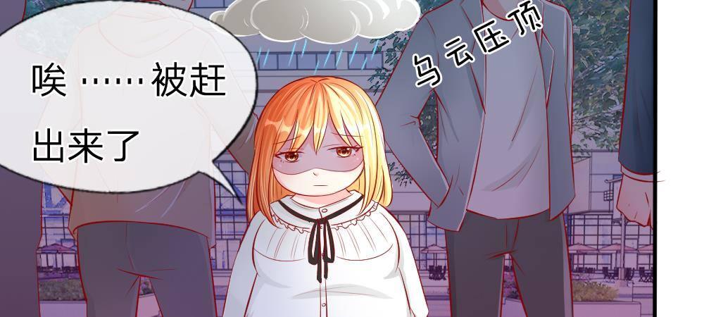 第17话 变美刻不容缓！(1/2)-第17话