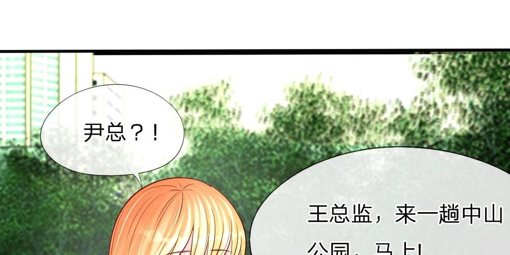第19话  进击的总监(1/2)-第19话