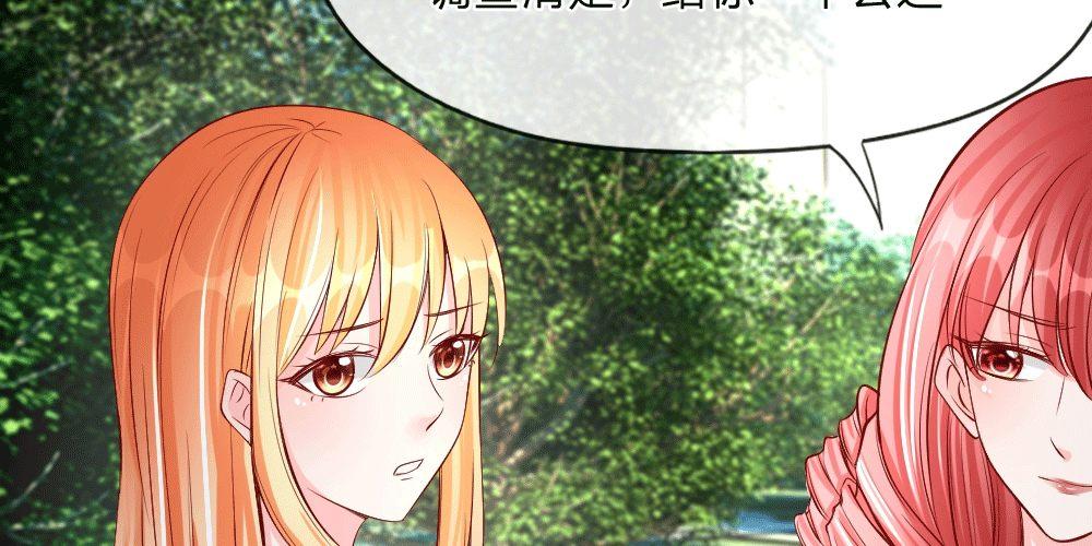第19话  进击的总监(1/2)-第19话
