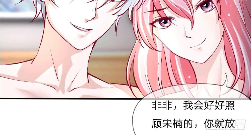 第3话 闪回！重拾美丽的少女(1/2)-第3话
