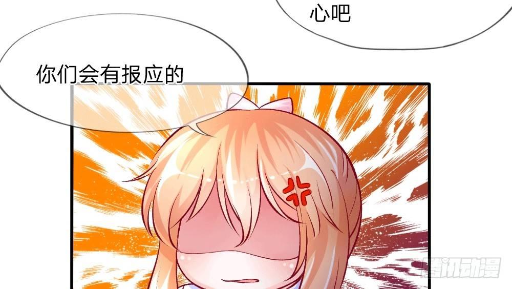 第3话 闪回！重拾美丽的少女(1/2)-第3话