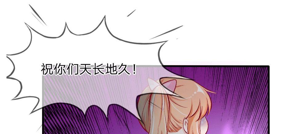 第3话 闪回！重拾美丽的少女(1/2)-第3话