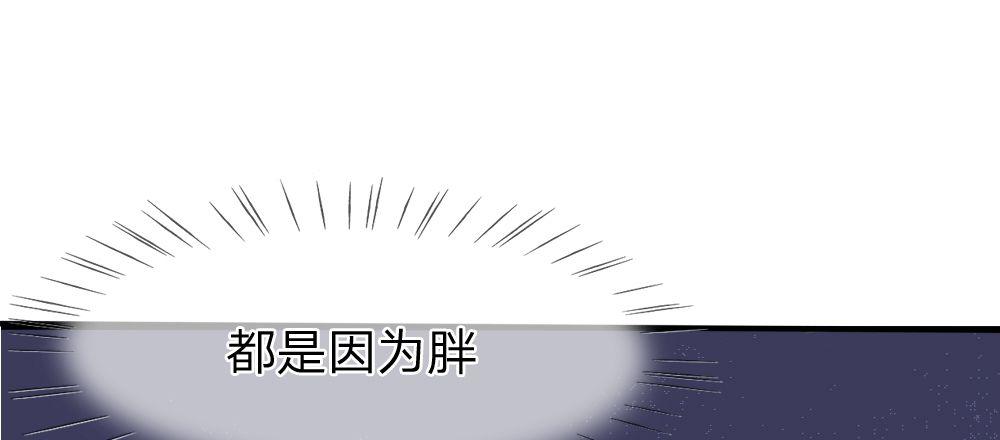 第3话 闪回！重拾美丽的少女(1/2)-第3话