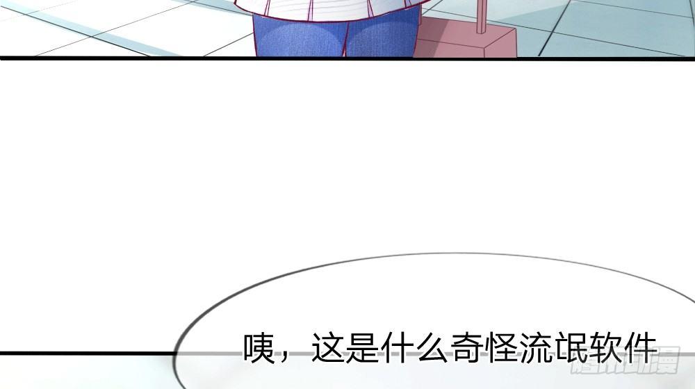 第3话 闪回！重拾美丽的少女(1/2)-第3话