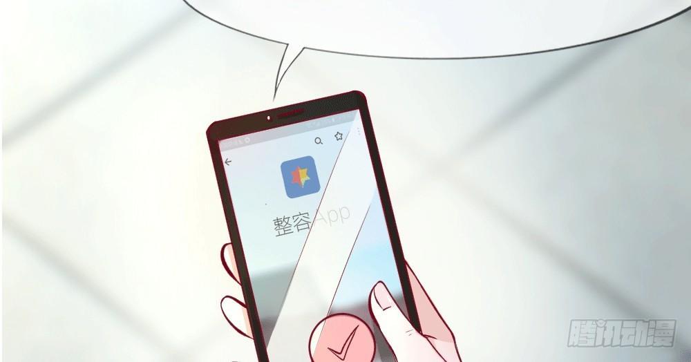 第3话 闪回！重拾美丽的少女(1/2)-第3话