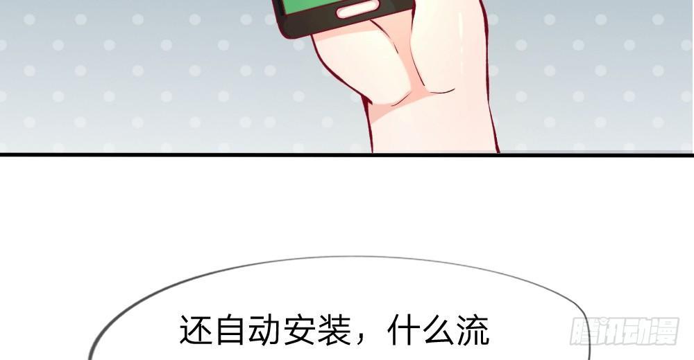 第3话 闪回！重拾美丽的少女(1/2)-第3话