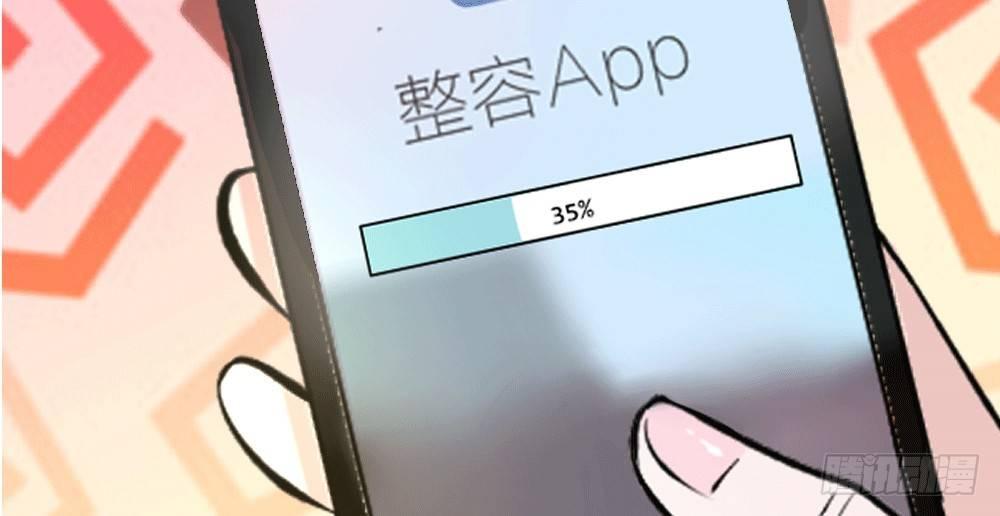 第3话 闪回！重拾美丽的少女(1/2)-第3话