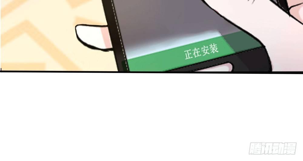 第3话 闪回！重拾美丽的少女(1/2)-第3话
