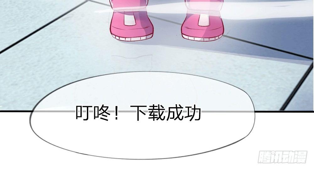 第3话 闪回！重拾美丽的少女(1/2)-第3话