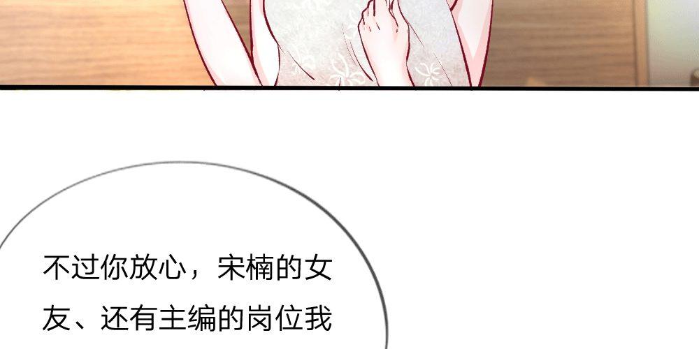 第3话 闪回！重拾美丽的少女(1/2)-第3话