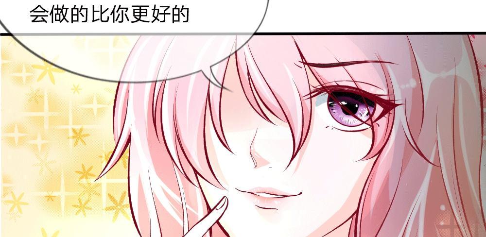 第3话 闪回！重拾美丽的少女(1/2)-第3话