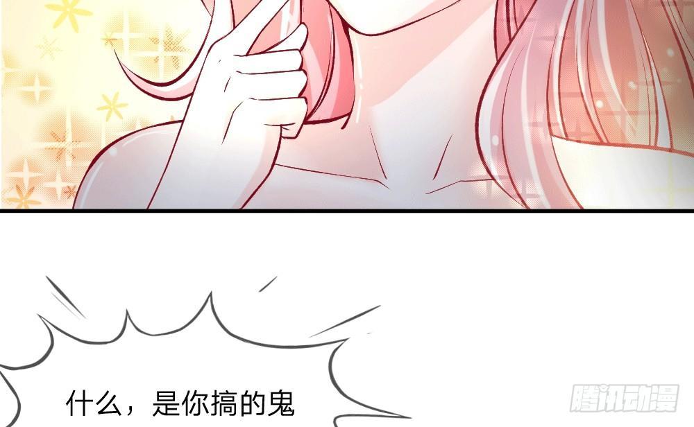 第3话 闪回！重拾美丽的少女(1/2)-第3话