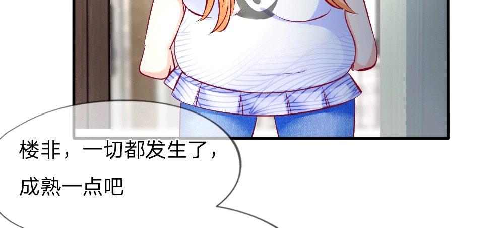 第3话 闪回！重拾美丽的少女(1/2)-第3话