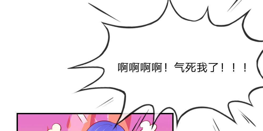 第21话 总监，你出局了(1/2)-第21话