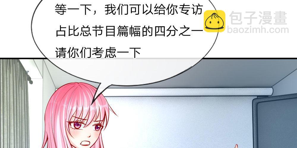 第23话 一切向钱看齐！-第23话