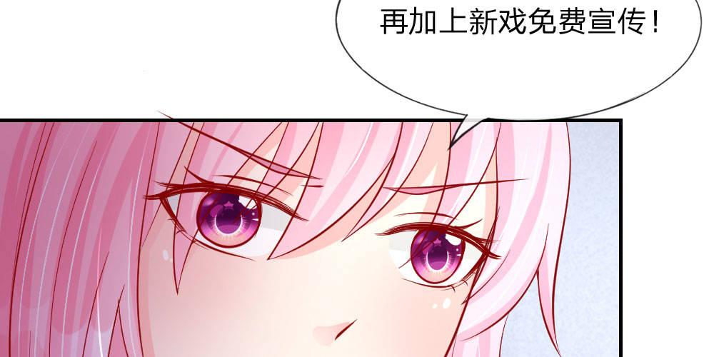 第23话 一切向钱看齐！-第23话