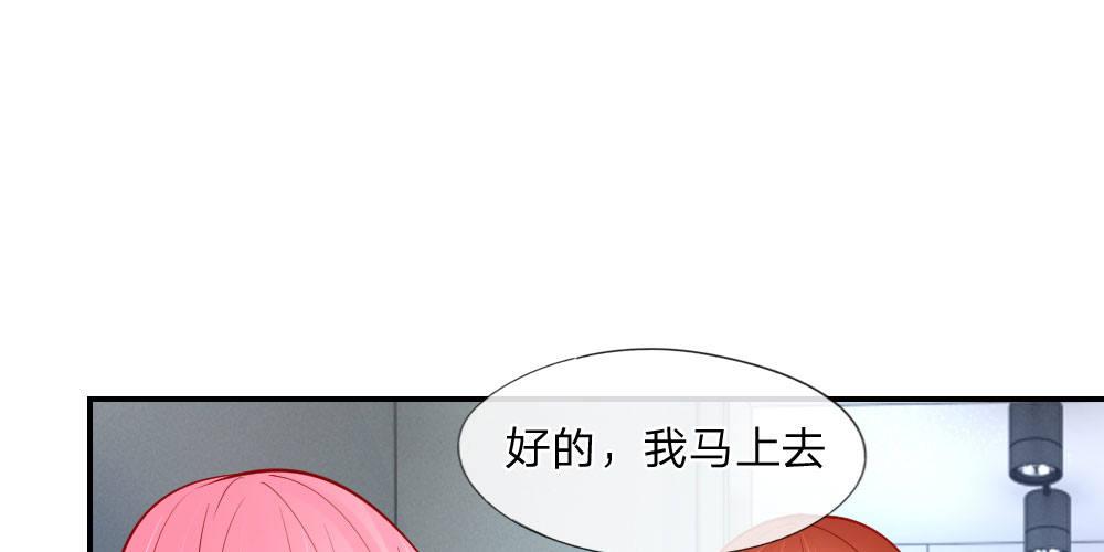 第23话 一切向钱看齐！-第23话