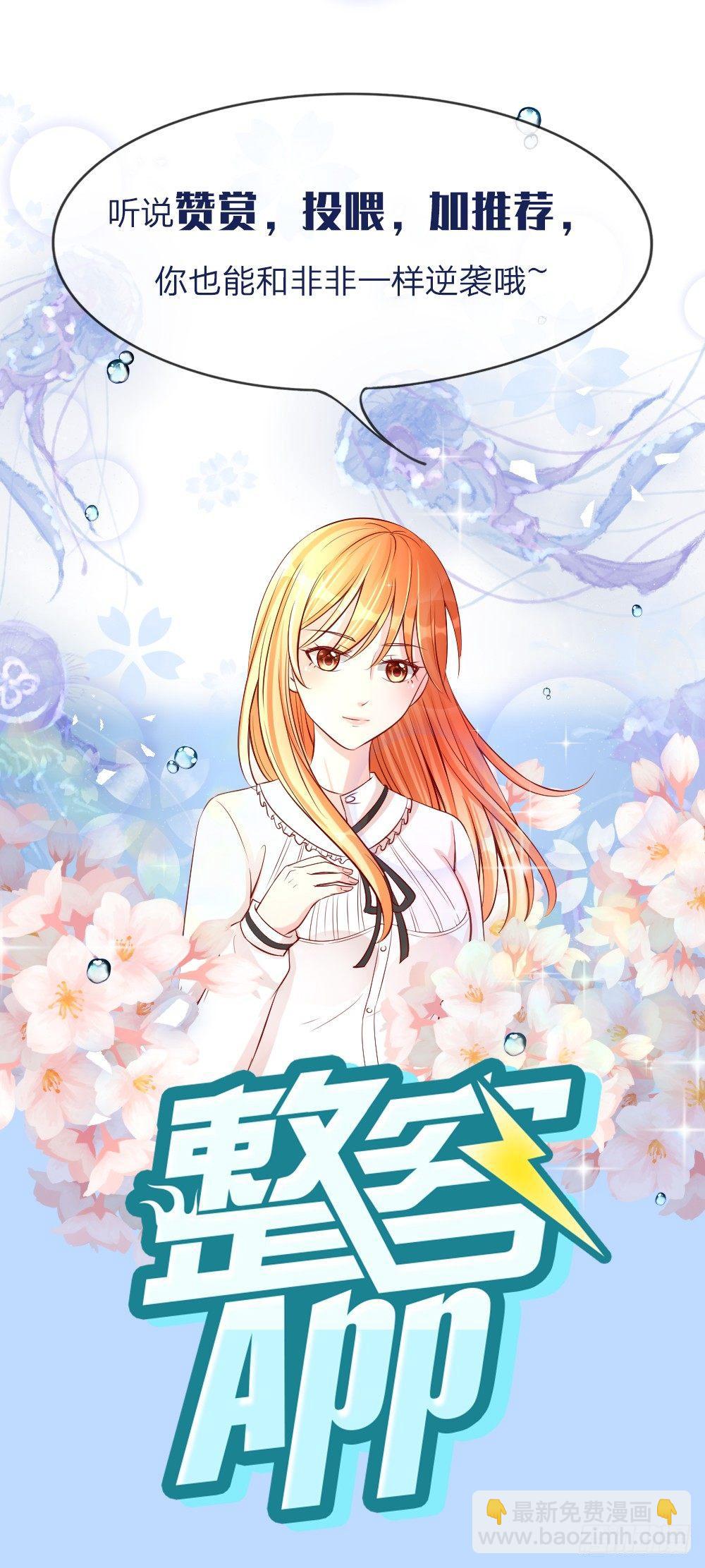 第23话 一切向钱看齐！-第23话