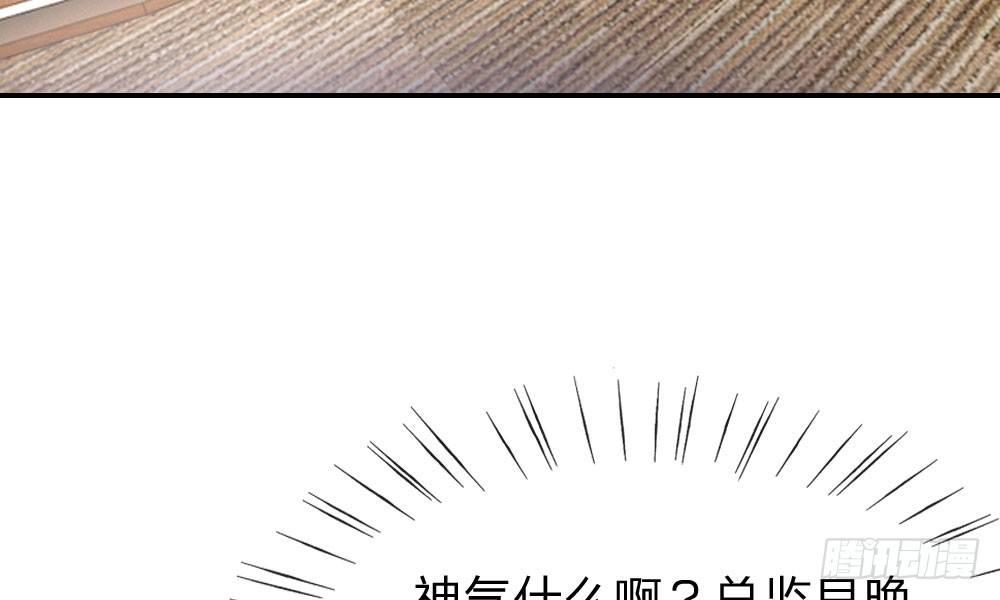 第25话 熟悉的套路(1/2)-第25话