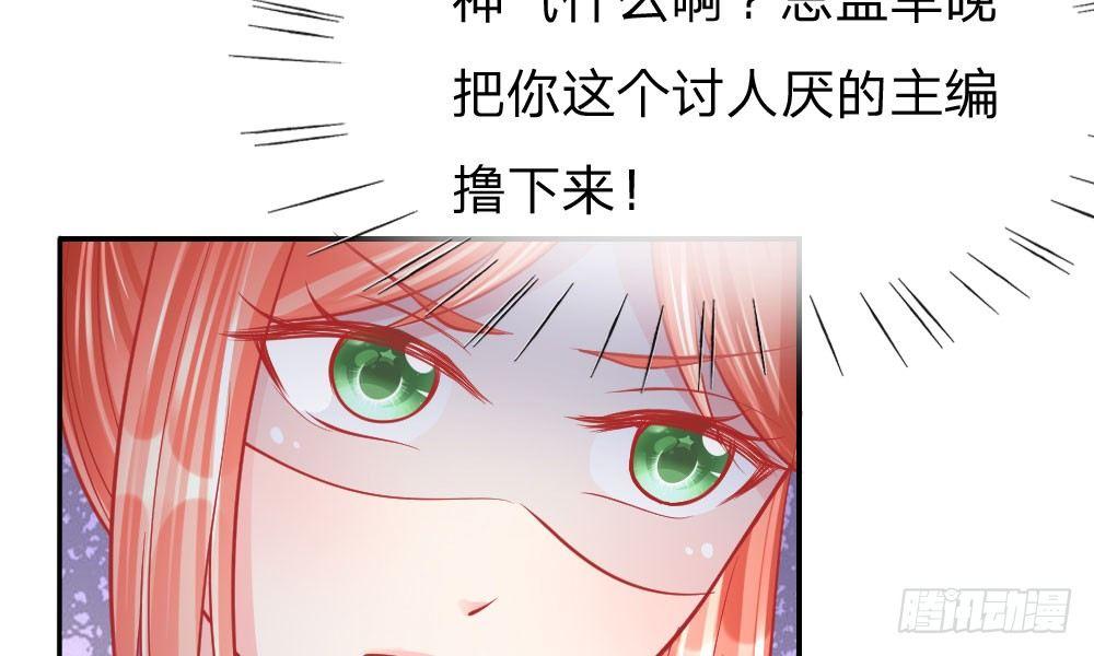 第25话 熟悉的套路(1/2)-第25话